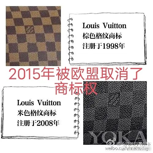 LV空口鉴抄全球巡告，LV五告五败汇总表格🈶只汇总了5次知名轰动的LV败诉笑话