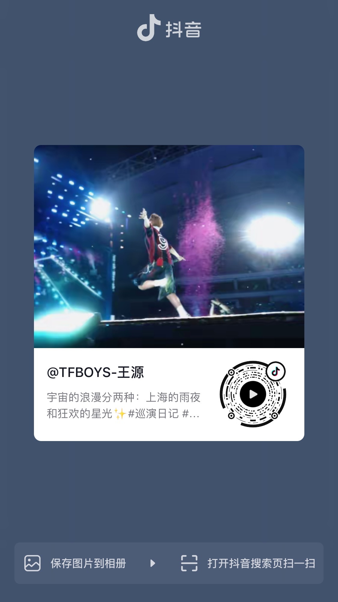 分享图片 