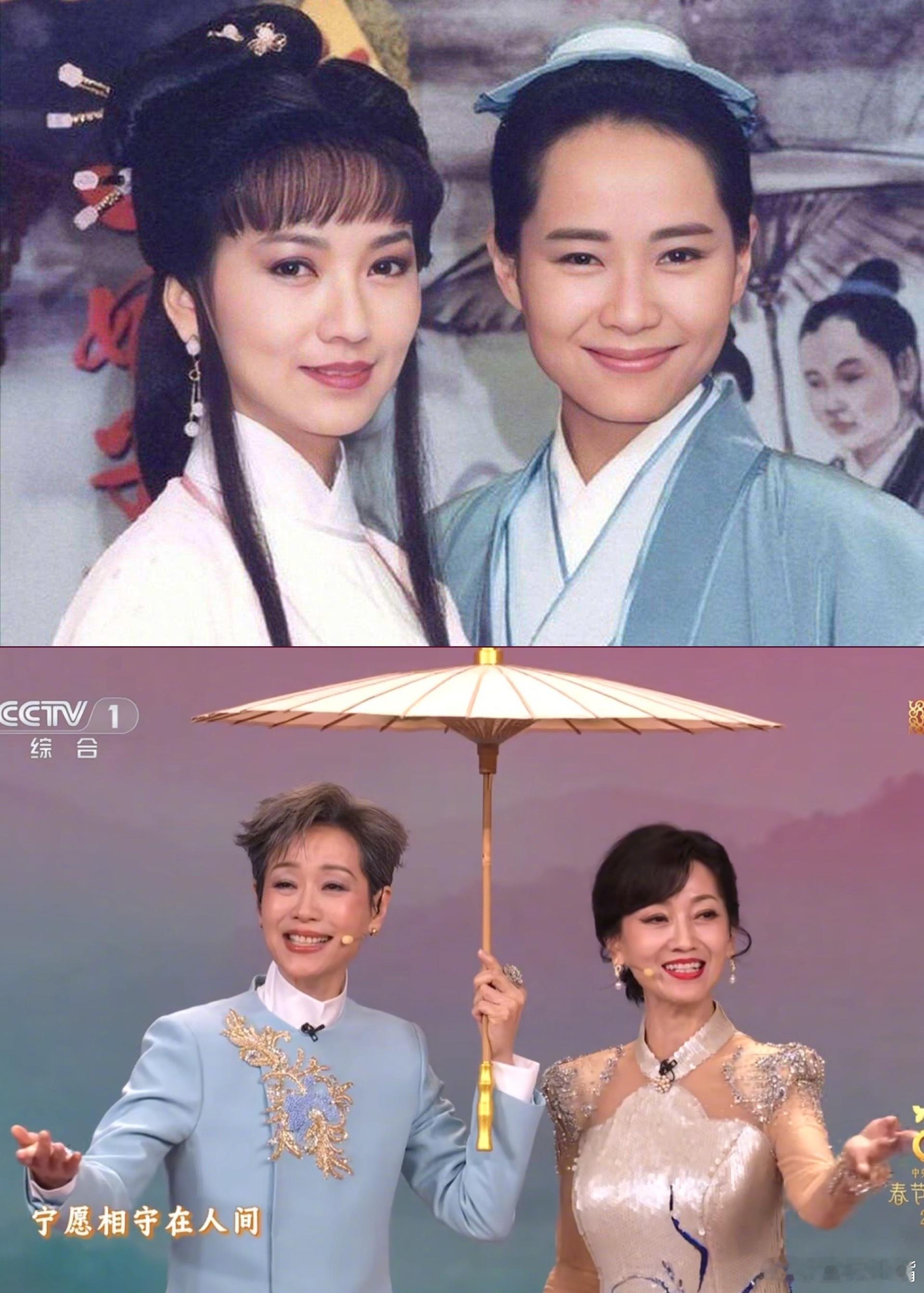 赵雅芝叶童太配了 官人和娘子又来撒狗粮了[允悲][允悲]当年看《新白娘子传奇》没