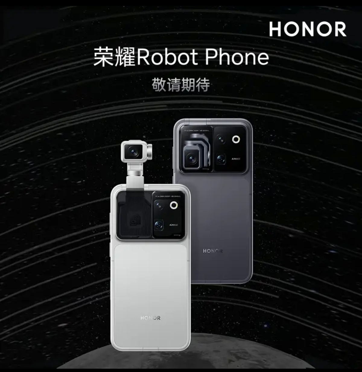 有一说一，荣耀的 RobotPhone 给行业带来了一丝活力。不管销量怎么样，都