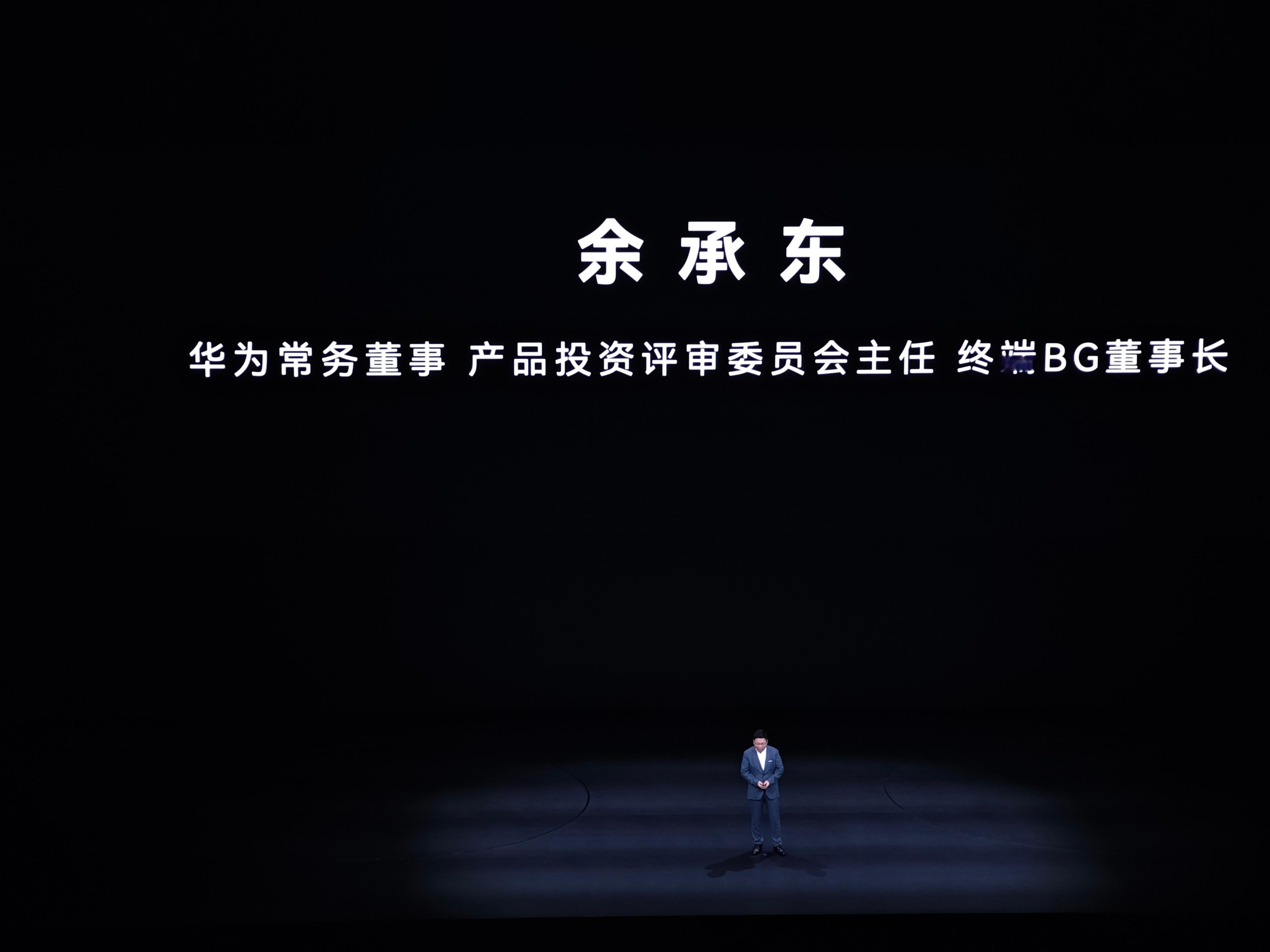 五车齐聚，鸿蒙智行春季新品发布会，尚界Z7、尚界Z7T、问界M6、智界V9、新问