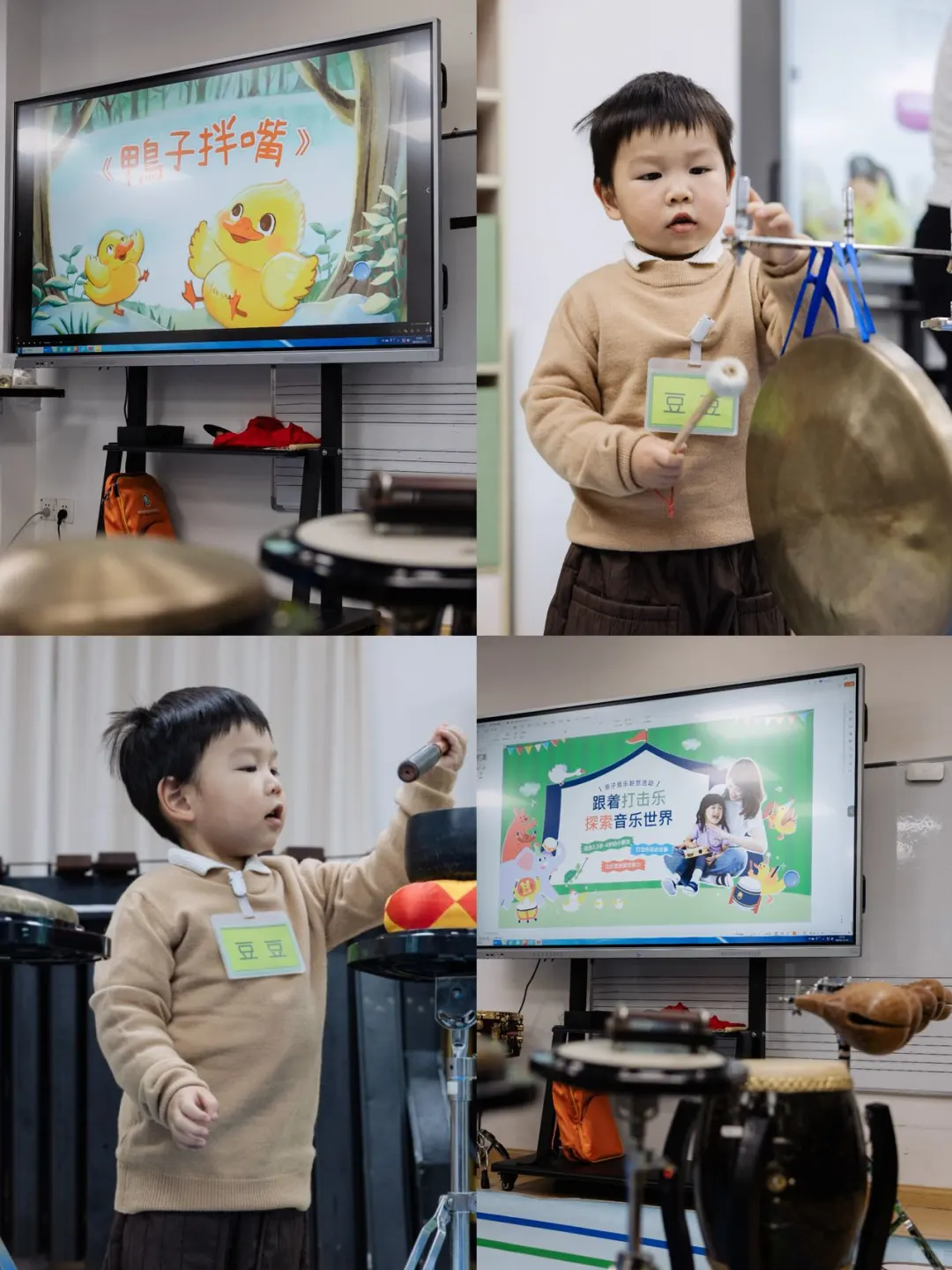 上海适合低幼龄宝宝的音乐启蒙课