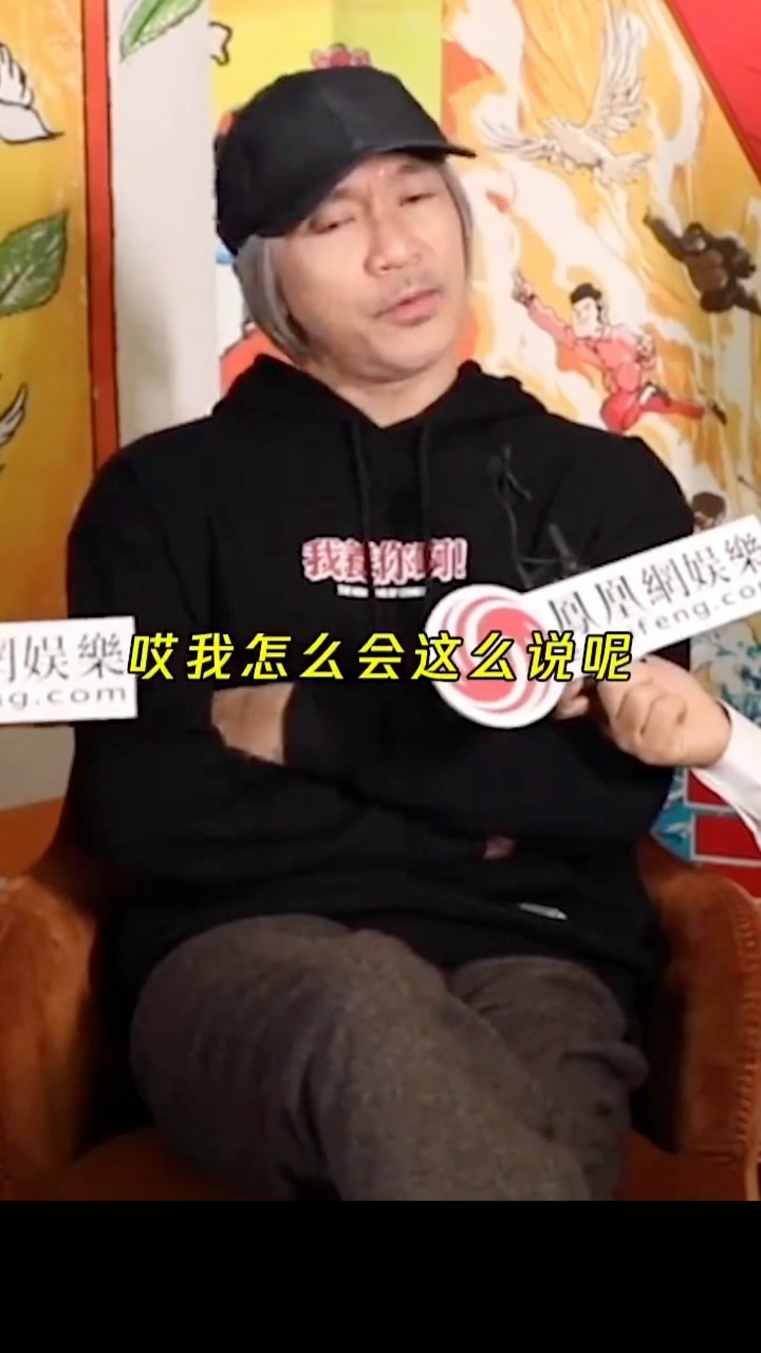 周星驰这段采访很心酸 半白头发，淡淡笑容，藏着半生沧桑。周星驰采访里的心酸笑意，