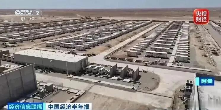 中国出口阿曼的400千伏预制变电站成功送电，工期不到6个月。上半年山东变电站出口