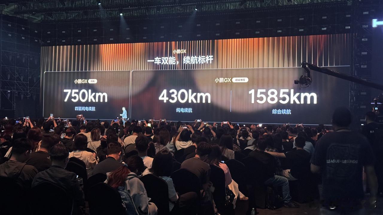 小鹏Gx 纯电续航 430km，这就有点看头了[耶]