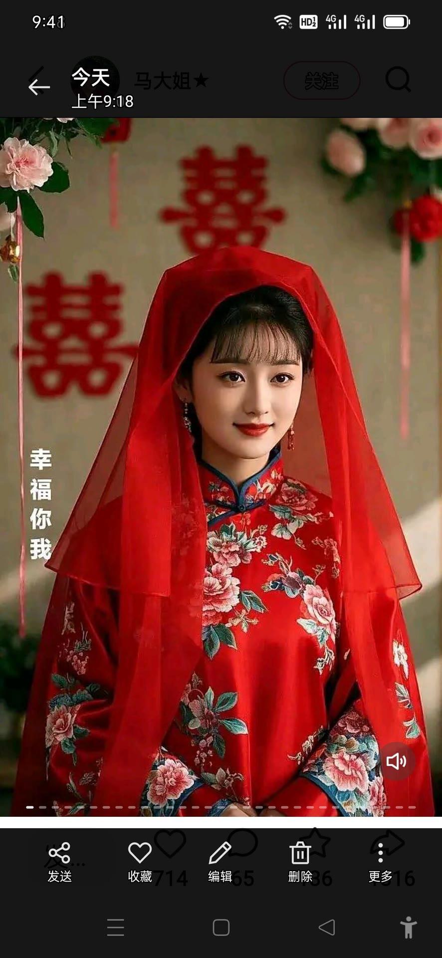 喜庆的婚礼照，幸福你我共享！💍💕