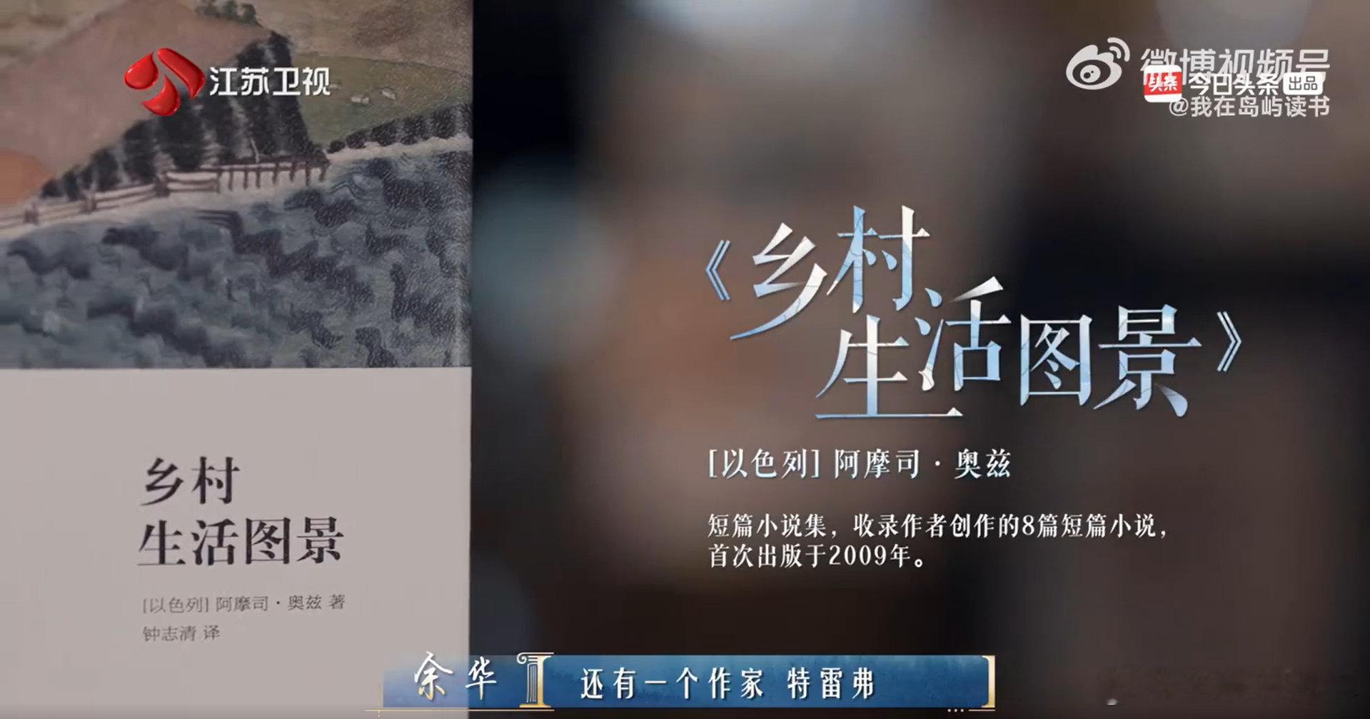 《出轨》里的叙事看似普通，却揭示了人际关系的复杂与微妙。特雷弗让你在日常琐碎中感