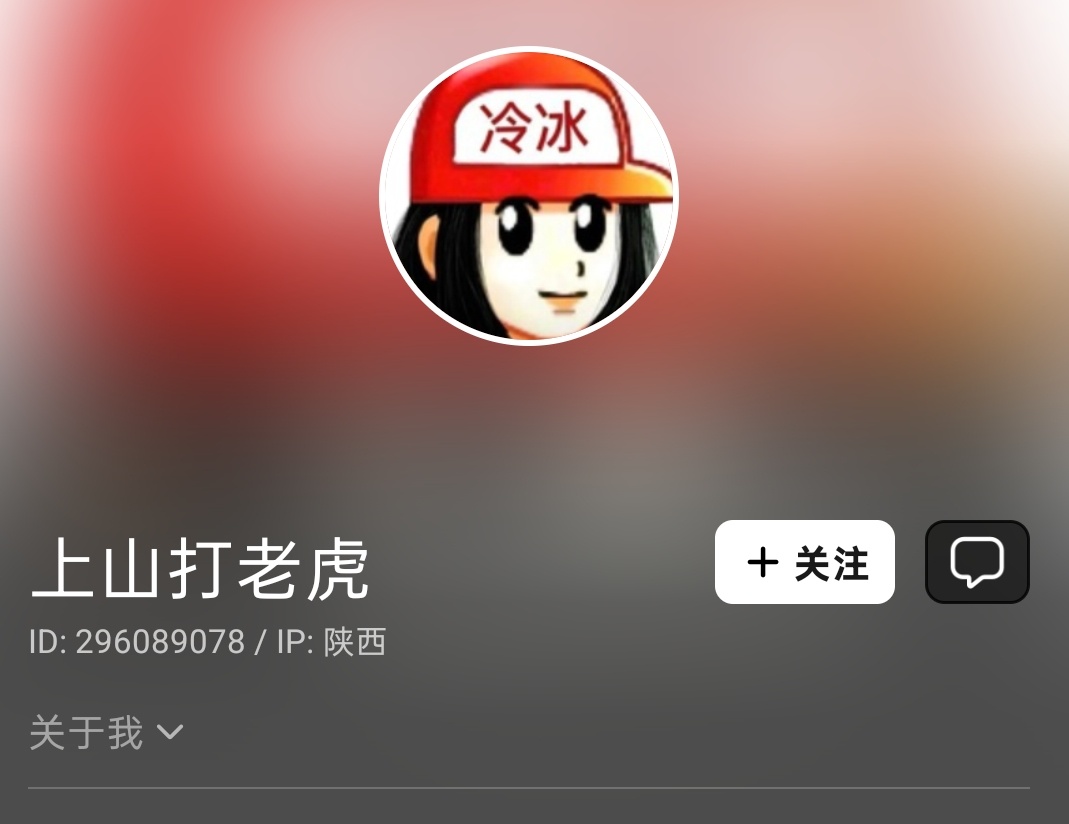 我不知道王俊凯粉丝是怎么了，小队短出道十三年终于被催出一张敷衍专不是前队友的错，
