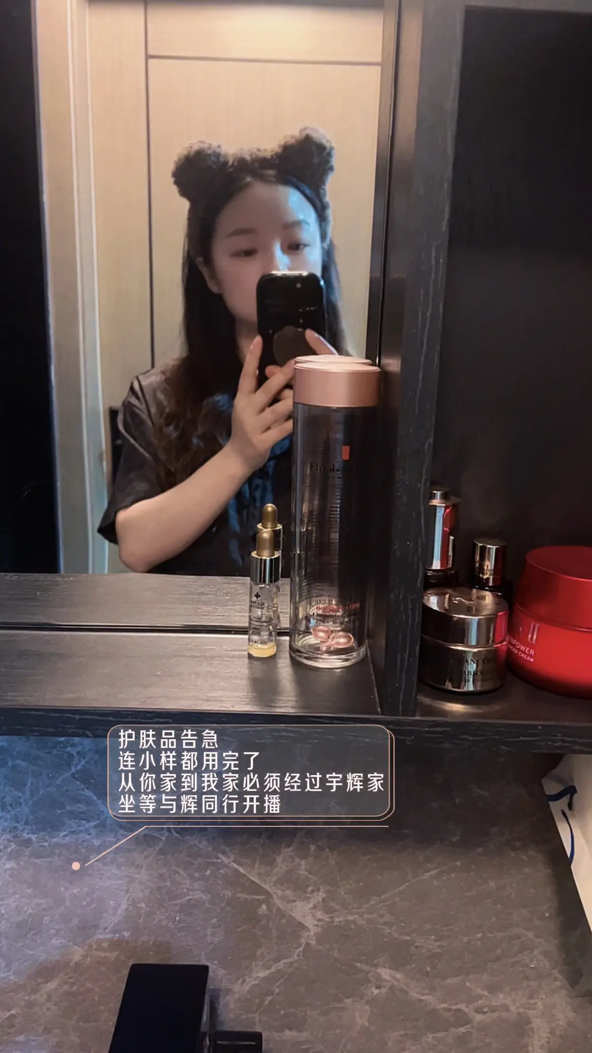 只信与辉同行，只认与辉同行推荐的好物