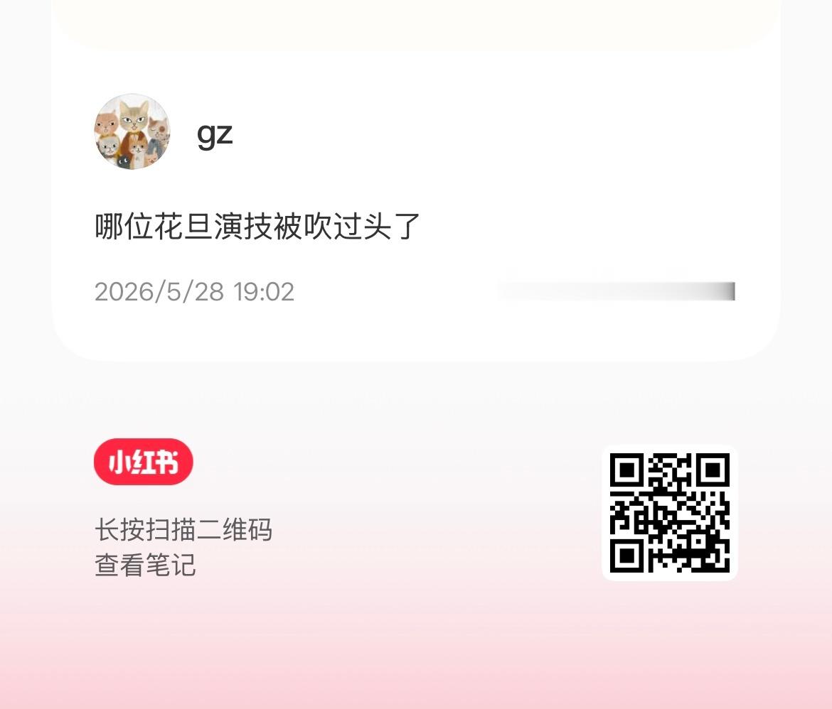 还没睡的来‼️叽歪去🍚🗡️了打回去扫图长按识别二维码直达 