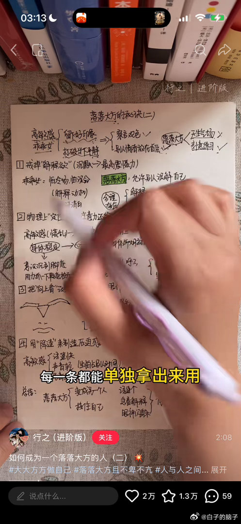 每天晚上都在学习. 