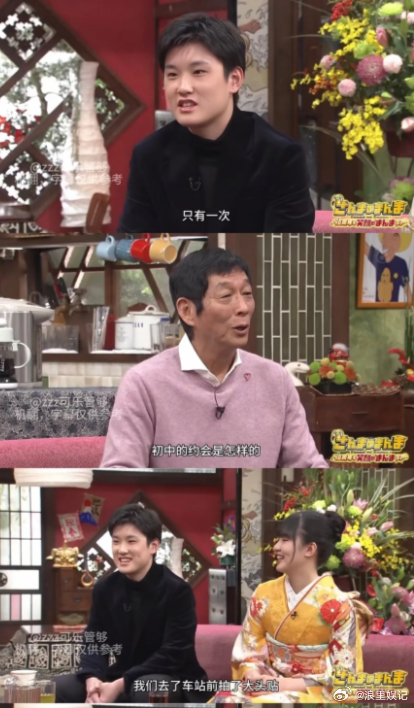 张本智和曾称初一后没约会过 23岁单身，搭讪本身没什么。但文春写他酒后骂人、目的