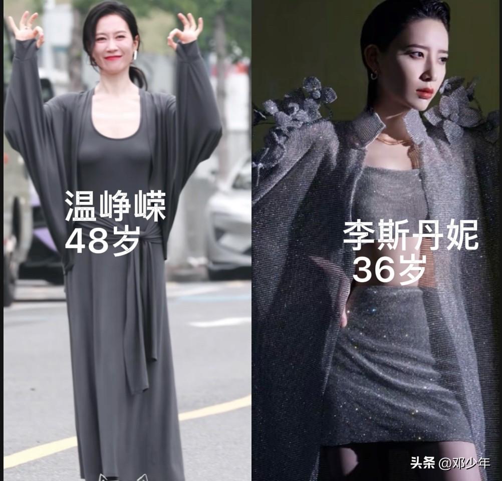 如果你单身没老婆，下面四个女明星给你选，你会选择谁做老婆？
