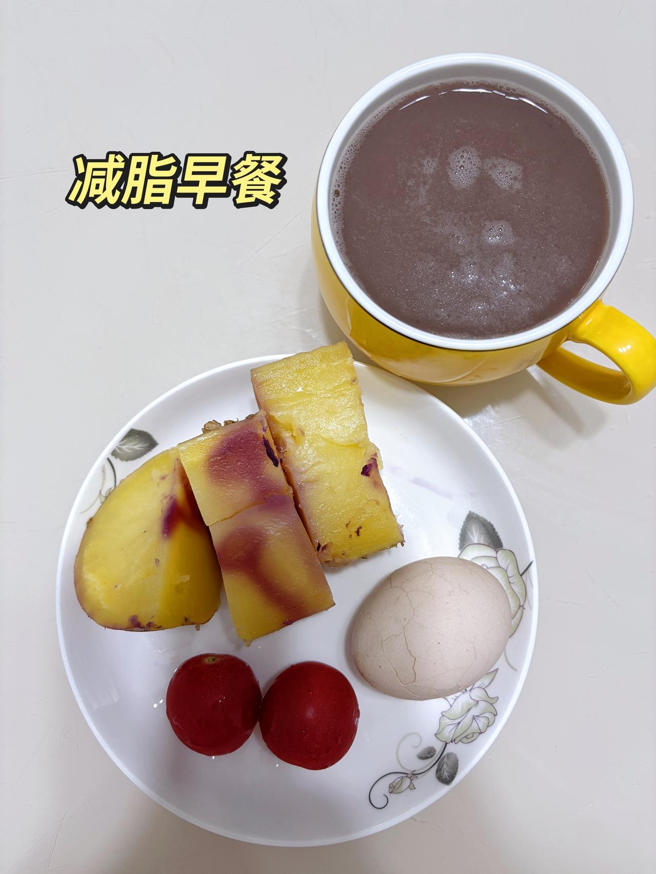 自律减脂健康餐，目标95斤，加油
今日体重：99.6斤
今日减脂早餐：土豆+鸡蛋