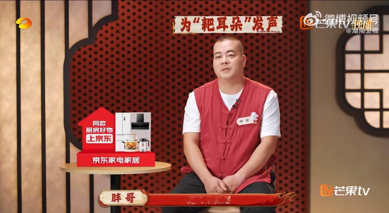 四川耙耳朵携战斗民族媳妇同台抢味家乡美食大赛家乡美食大赛川渝强强对决这组夫妻选手