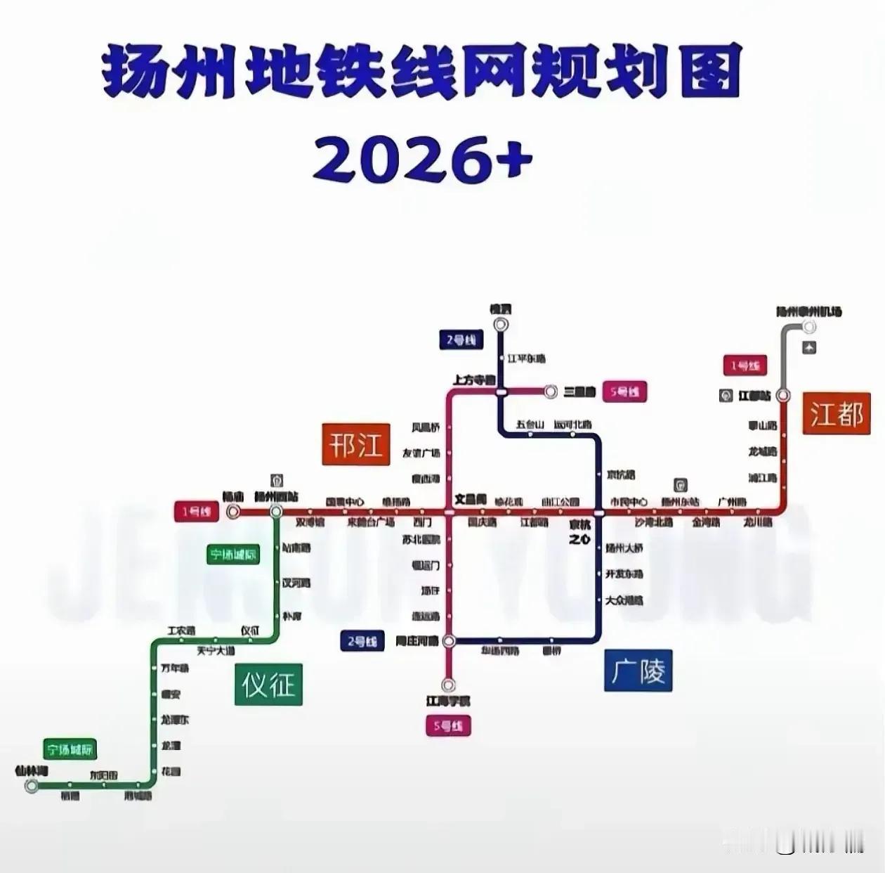 关于扬州成为江苏第八个通轨道交通的城市，以及宁扬城际轻轨的开通，确实是一个值得关