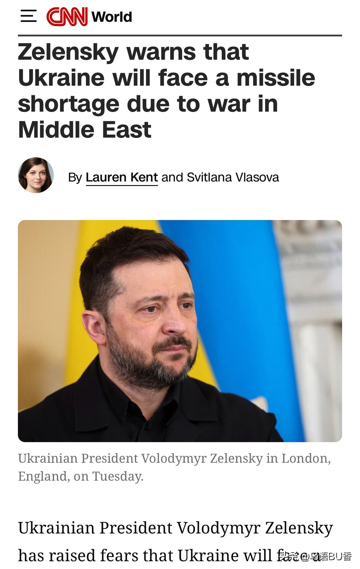 自美以对伊朗开战以来，外媒对俄乌战事报道较少。这则消息，对乌方有些揪心哦。
  