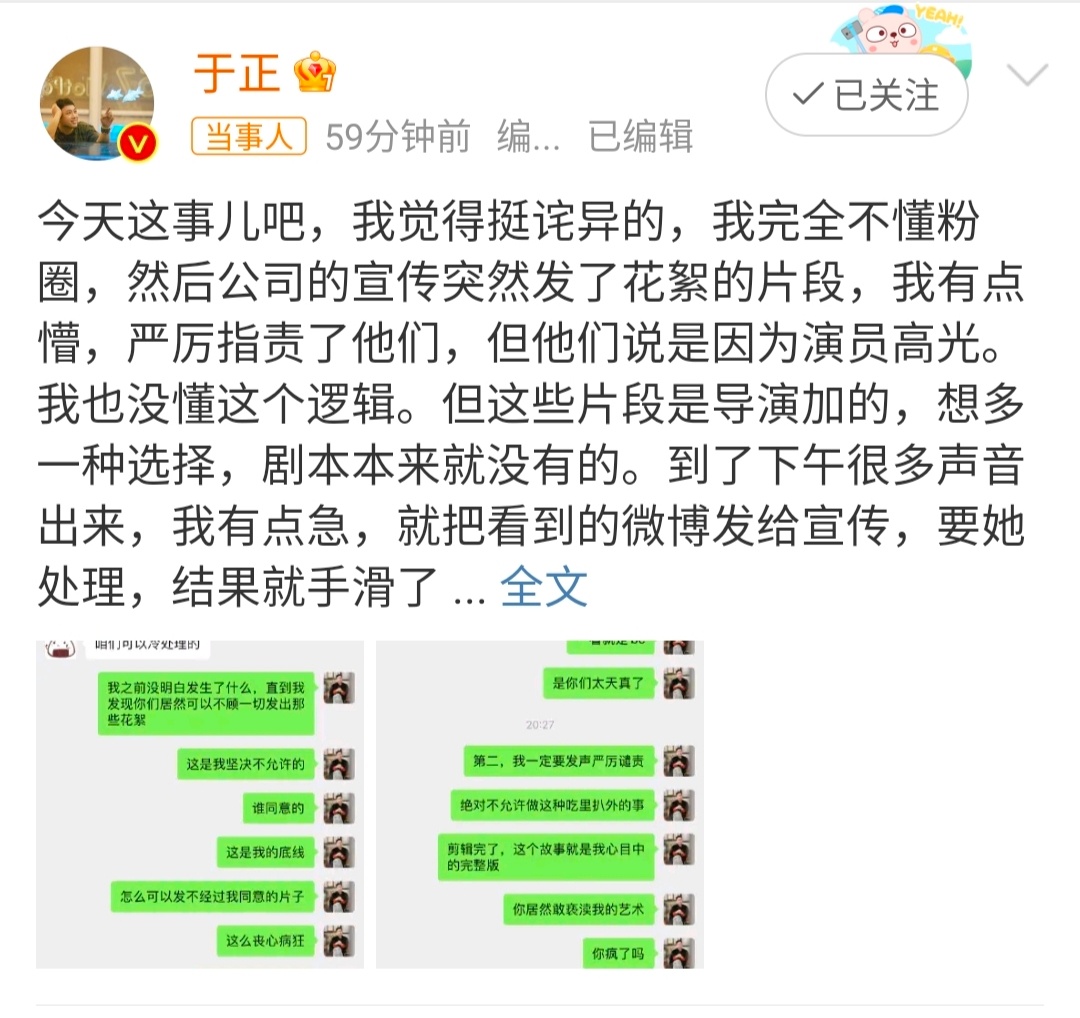 #墨雨云间拍了两版结局#墨雨云间拍了两版结局，有一版结局（be）只是满足导演他自