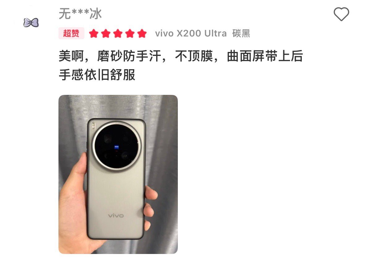 不少朋友已经收到 X200 Ultra 013 壳子了[求饶]感谢大家晒单，看到