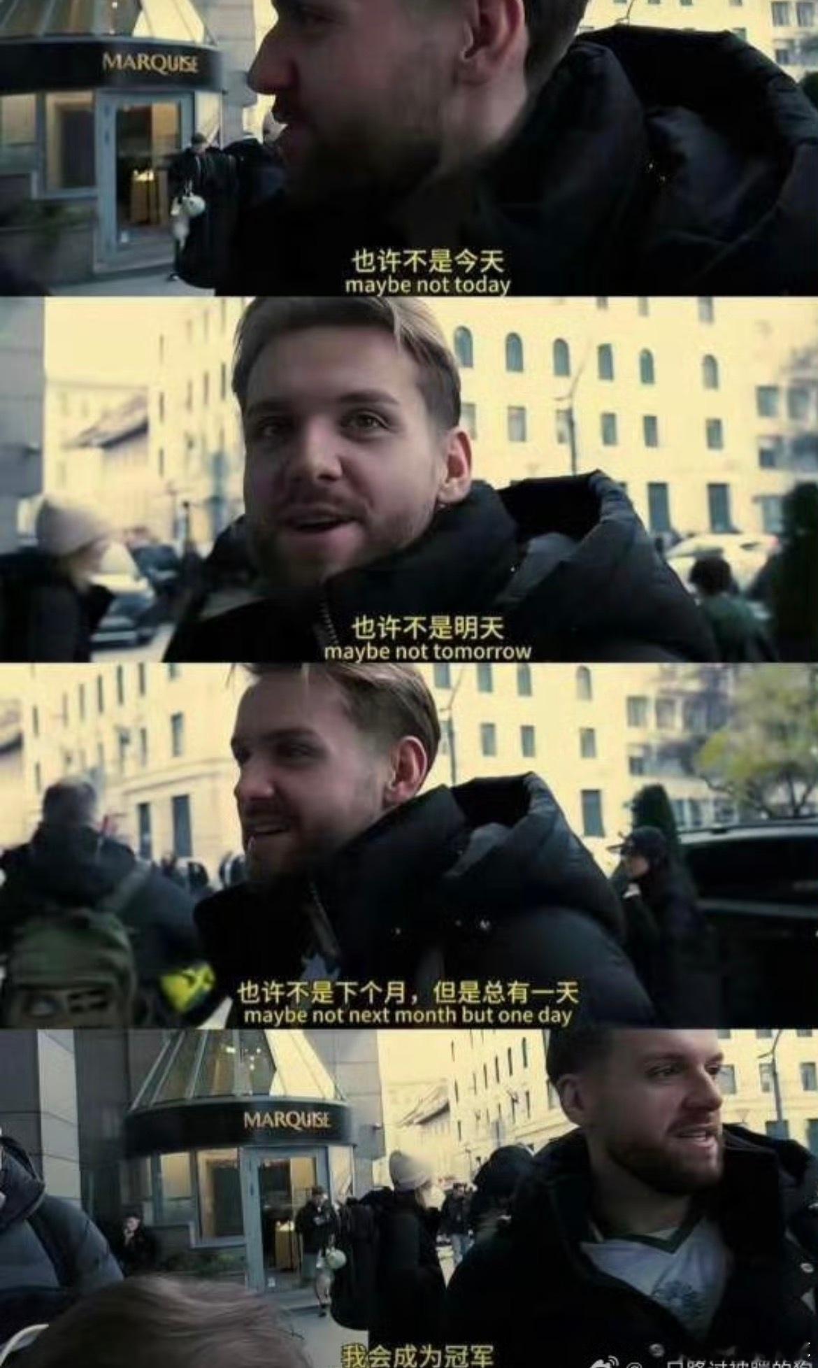 niko无冕之王终于加冕🫅，金色的雨为你落下！恭喜niko，下赛季我登哥也能做
