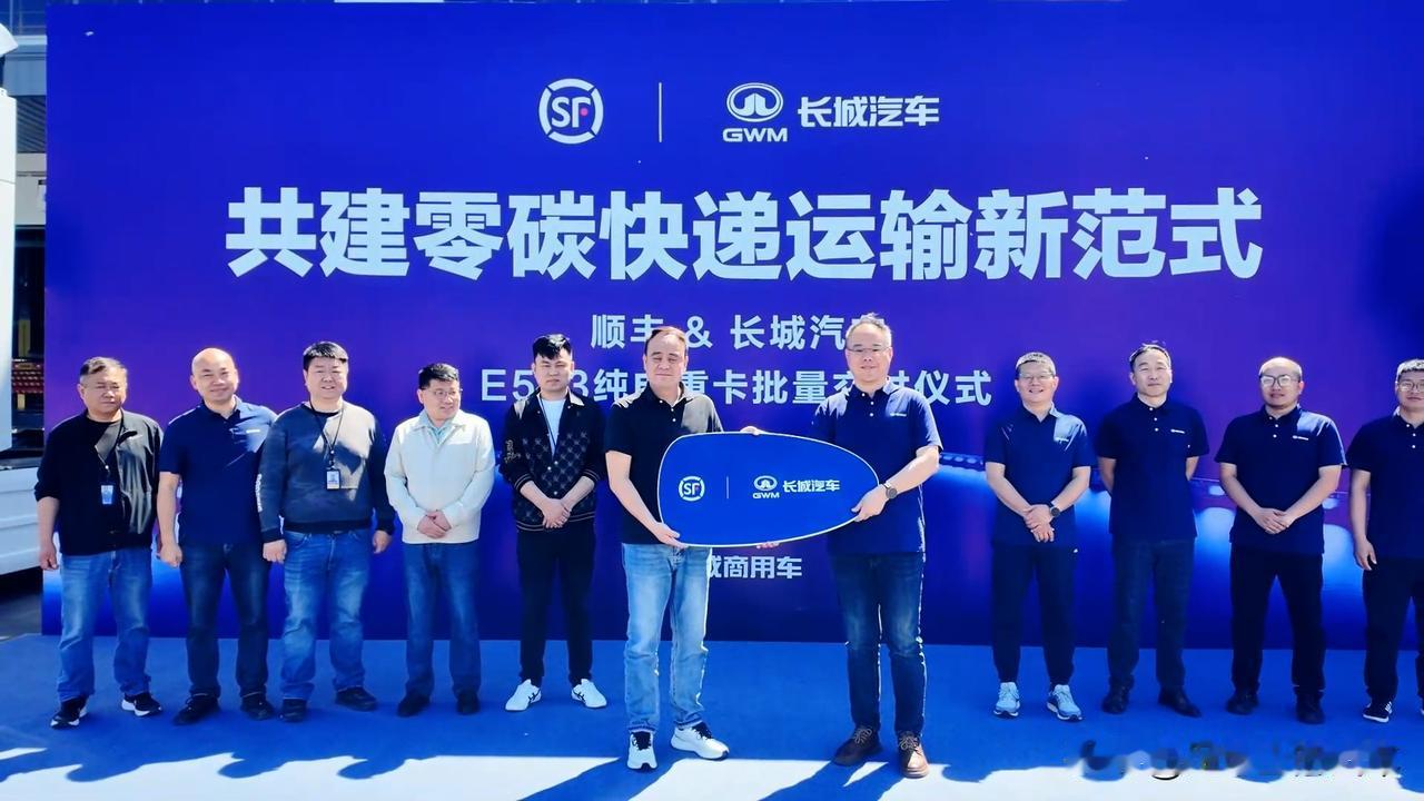 魏建军竟然还有这一手，真是深藏不漏啊。

继韵达、顺丰、京东，这些物流界大佬之后