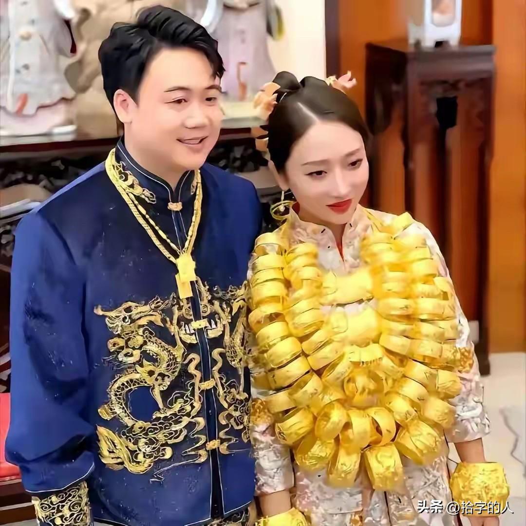赶紧把脖子上的，手上的金链子摘了吧，听我的，真不是开玩笑。

现在的金价疯得吓人
