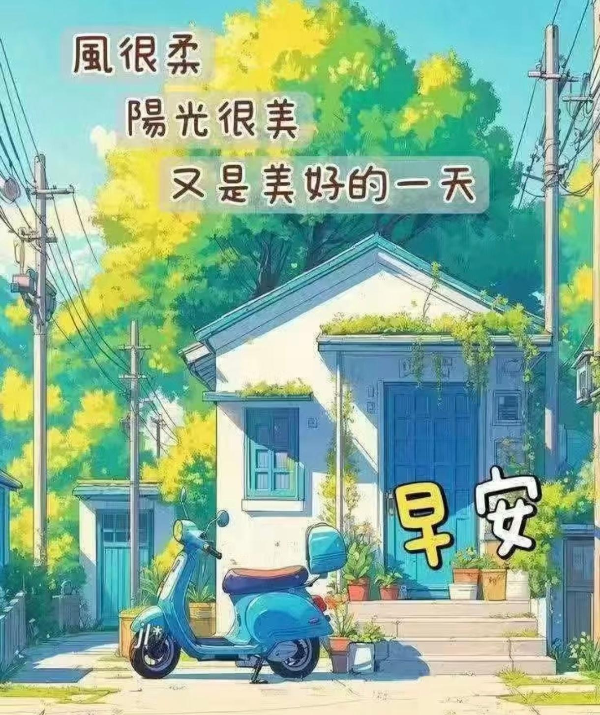 ❤️₂₀₂₆.₀₈.₃₀☼ 时光匆匆，奔赴热爱；未来辽阔，披荆斩棘。惊喜藏在耕耘