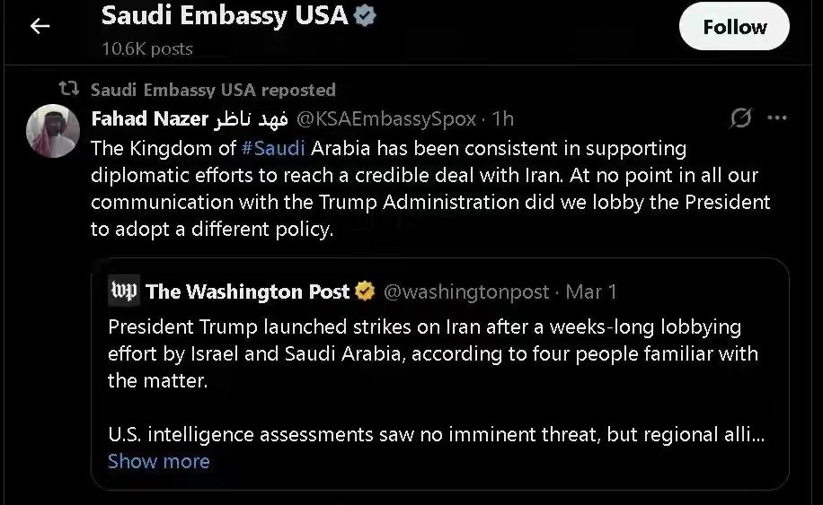 军对伊朗发起突袭后，《以色列时报》抛出文章，声称是沙特游说特朗普攻打的伊朗。然后