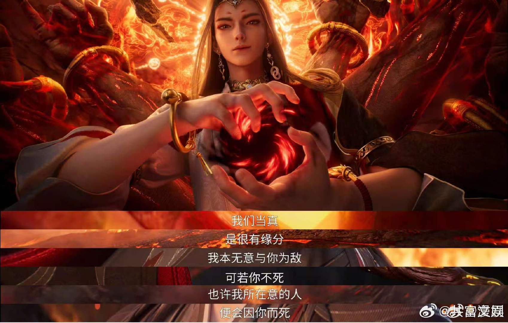 诛仙第四季真的要来了 谁看完直接疯狂安利！诛仙最终季终于要定档上线，镇魔古洞凡雪