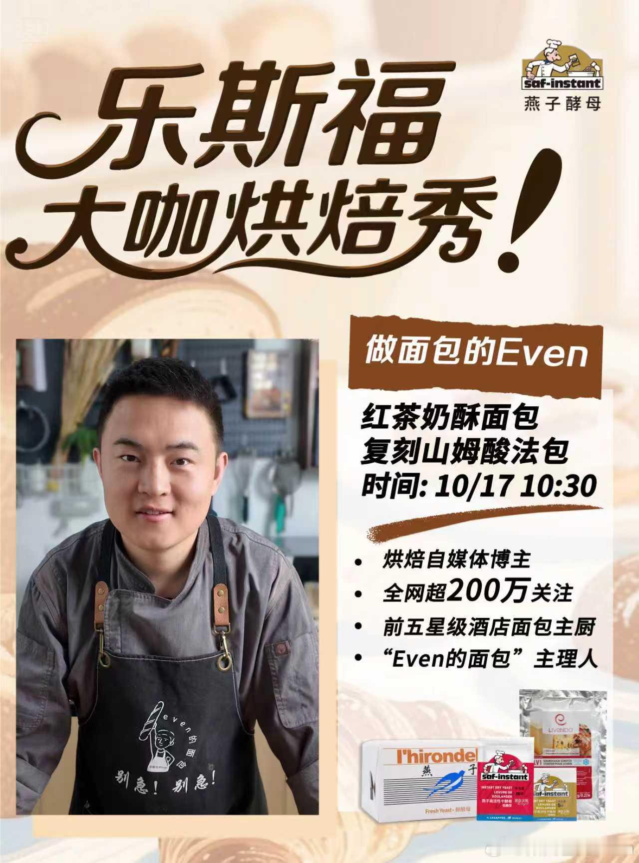 明天武汉国际博览中心见！来面基[哈哈] ​​​