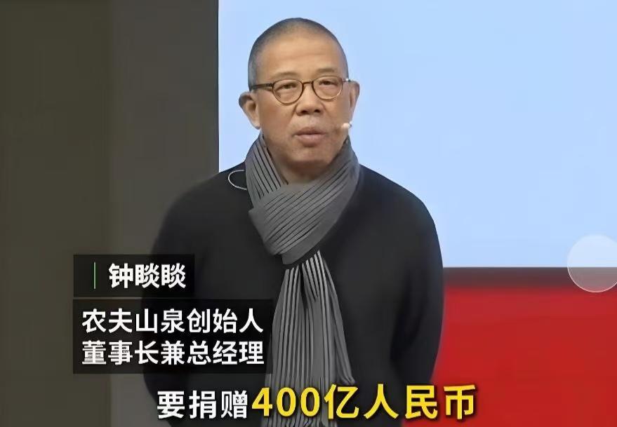 你会为了进农夫山泉企业工作而报考钟晱晱即将创办的钱塘大学吗？
近期杭州正式宣布筹