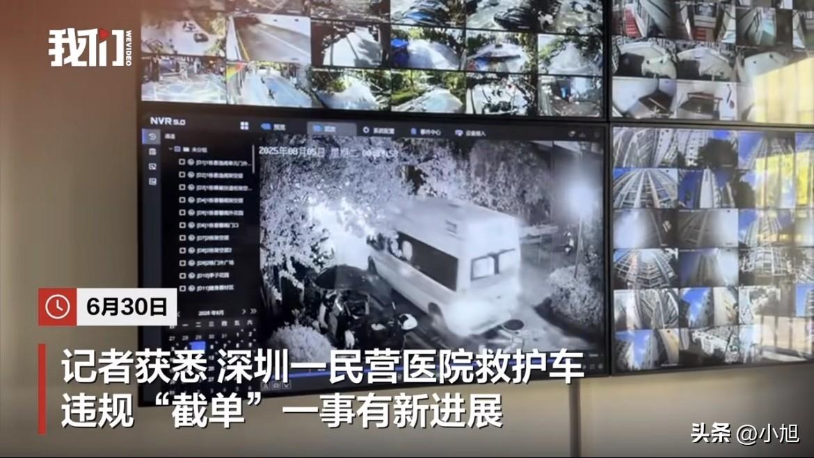 2025年8月5日凌晨，深圳54岁的张女士突然肚子疼得不行，家人赶紧打了120。