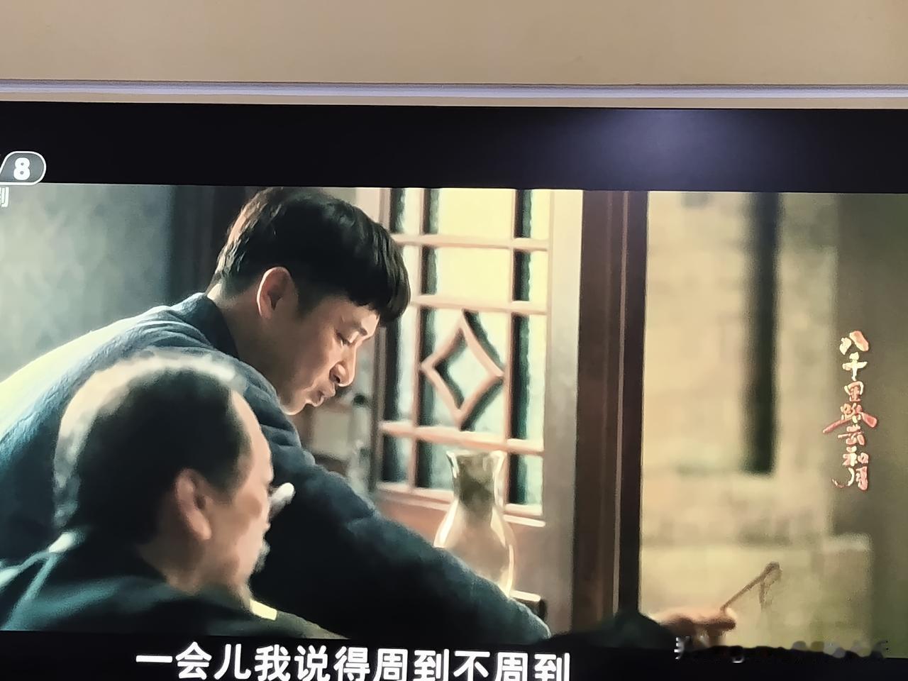 如果不是这场战争，乡绅老太爷和穷小子孟万福，也许永远不会住在一个屋檐下，同一个桌