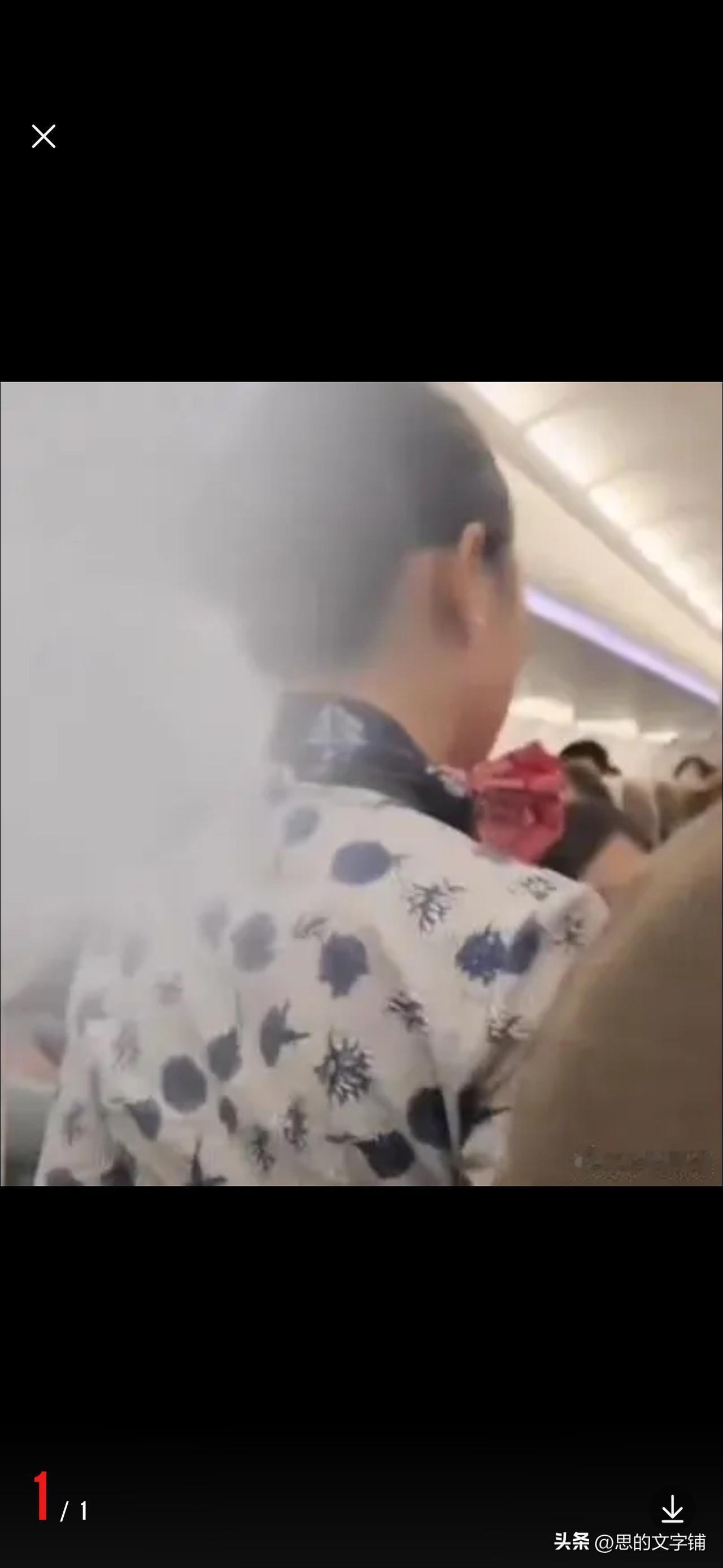 律师认为，东航乘客被撞胳膊大怒，
要求踹空姐一脚才和解，
其言行涉嫌违法，构成寻