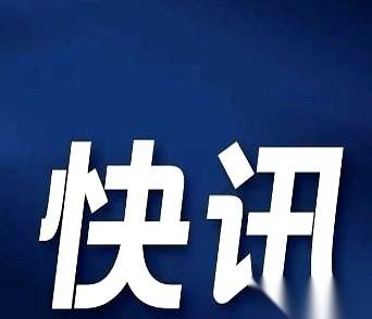 中签率24.6倍。
我看到这个数字的时候，愣了一下。什么演唱会门票这么夸张？结果