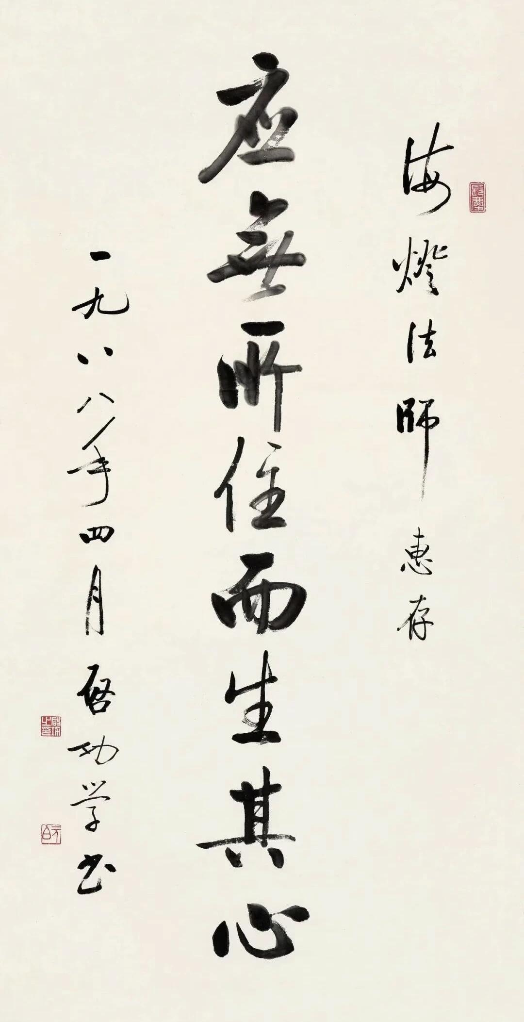 有人批启功书法是“馆阁体”，阻碍书法进步，这种批评真的有道理吗？

馆阁体指的是