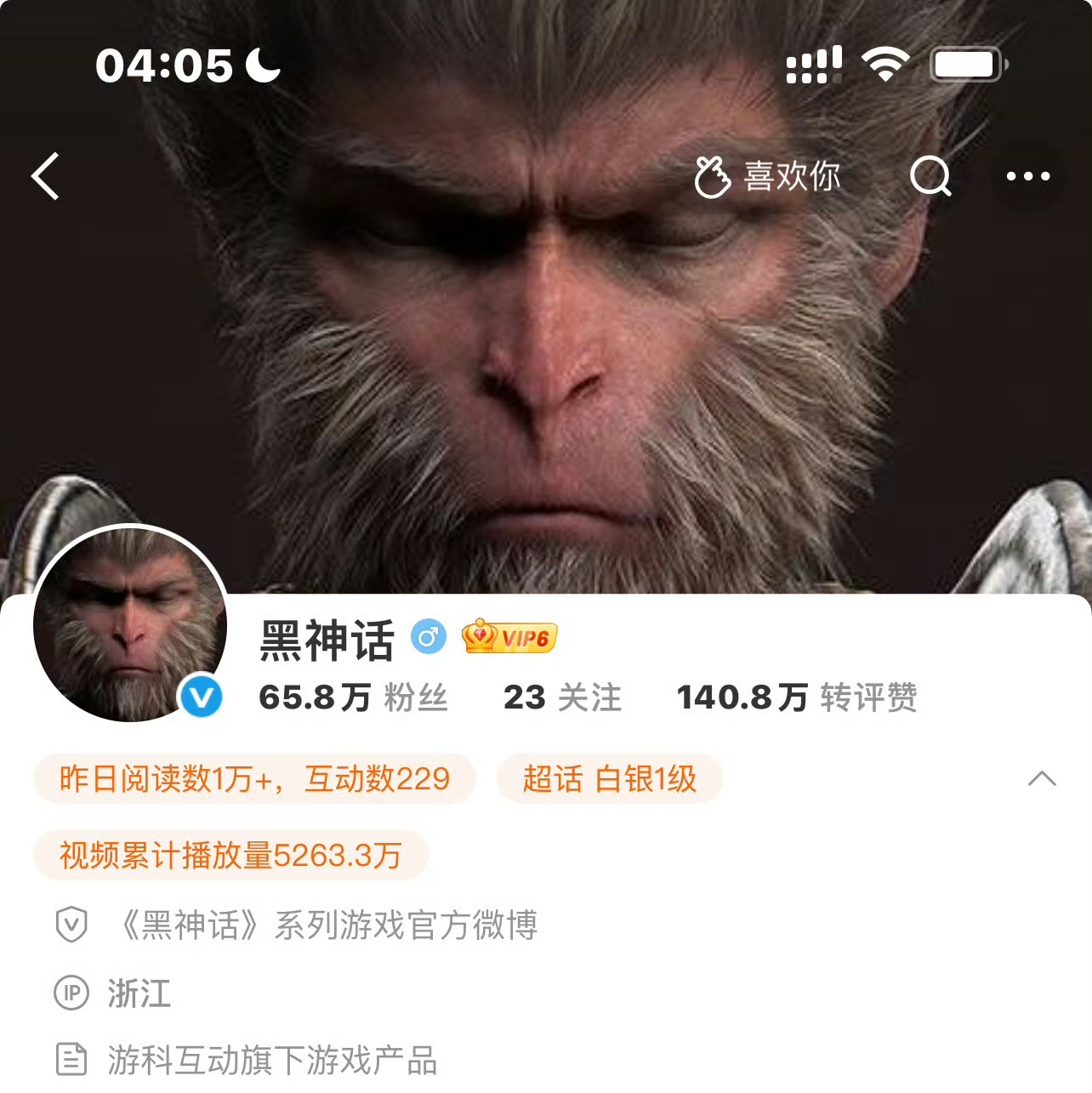 黑神话官号更名黑神话不仅改名字，背景图也改了，新的来了。又是一个大制作吧？ ​​