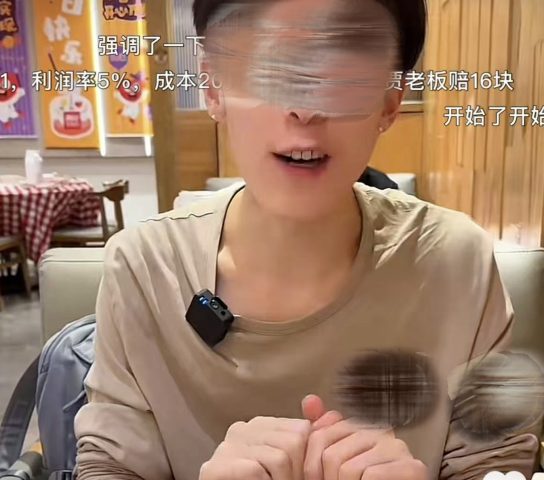 #西贝馒头争议博主直播间被封#【博主吃西贝称“嫌馒头3块9贵就该努力挣钱”，网友