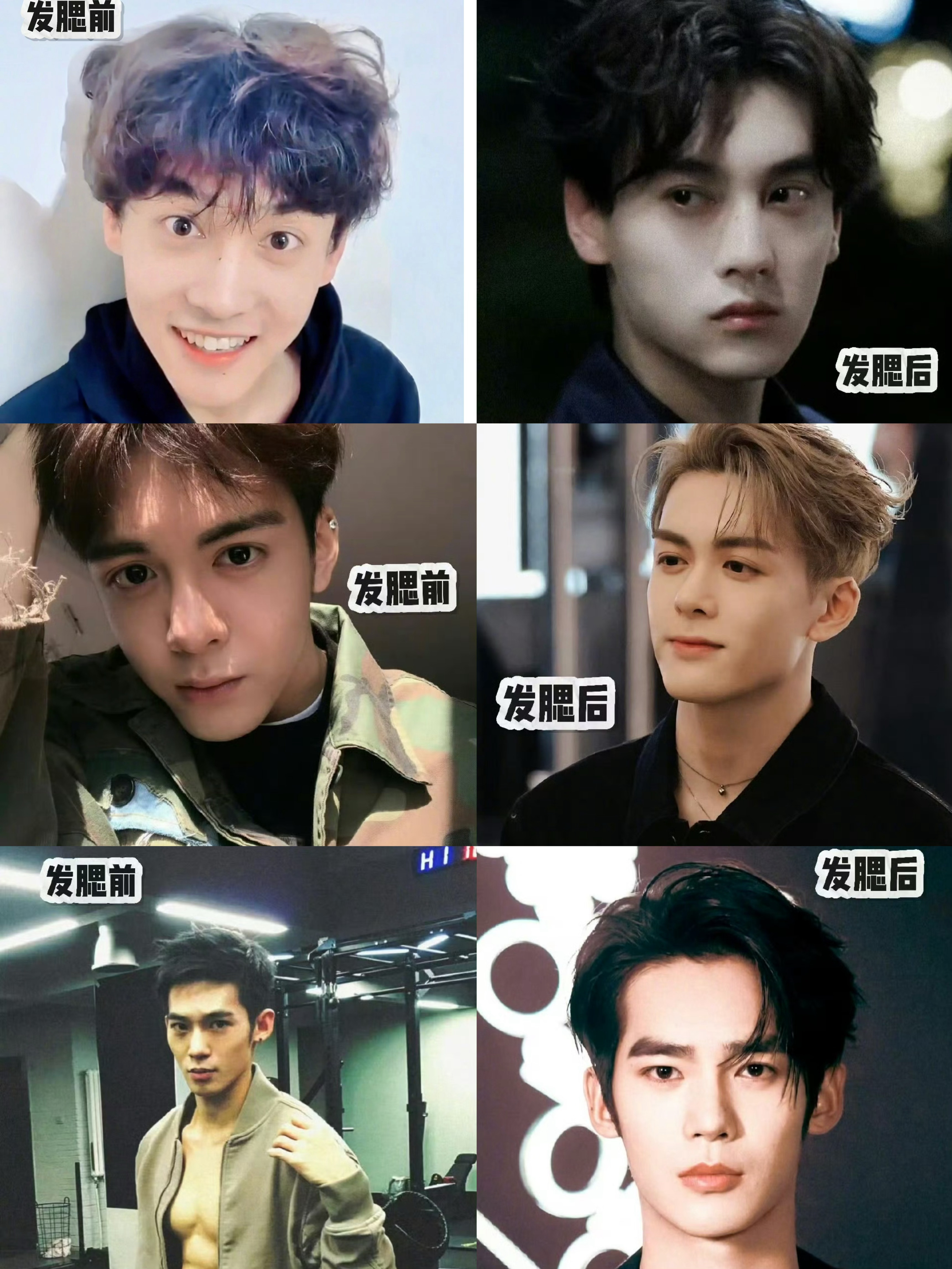 发腮反而更帅的男明星田栩宁、曾舜晞、于适，谁发腮后更帅了？ ​​​