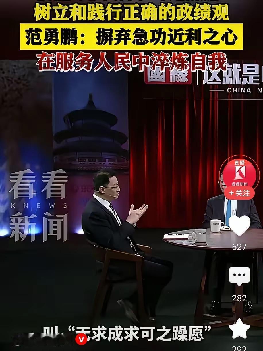 【正副院长的步调一致】
一位是正院长
一位是副院长
正院长语重心长说：基层工作受