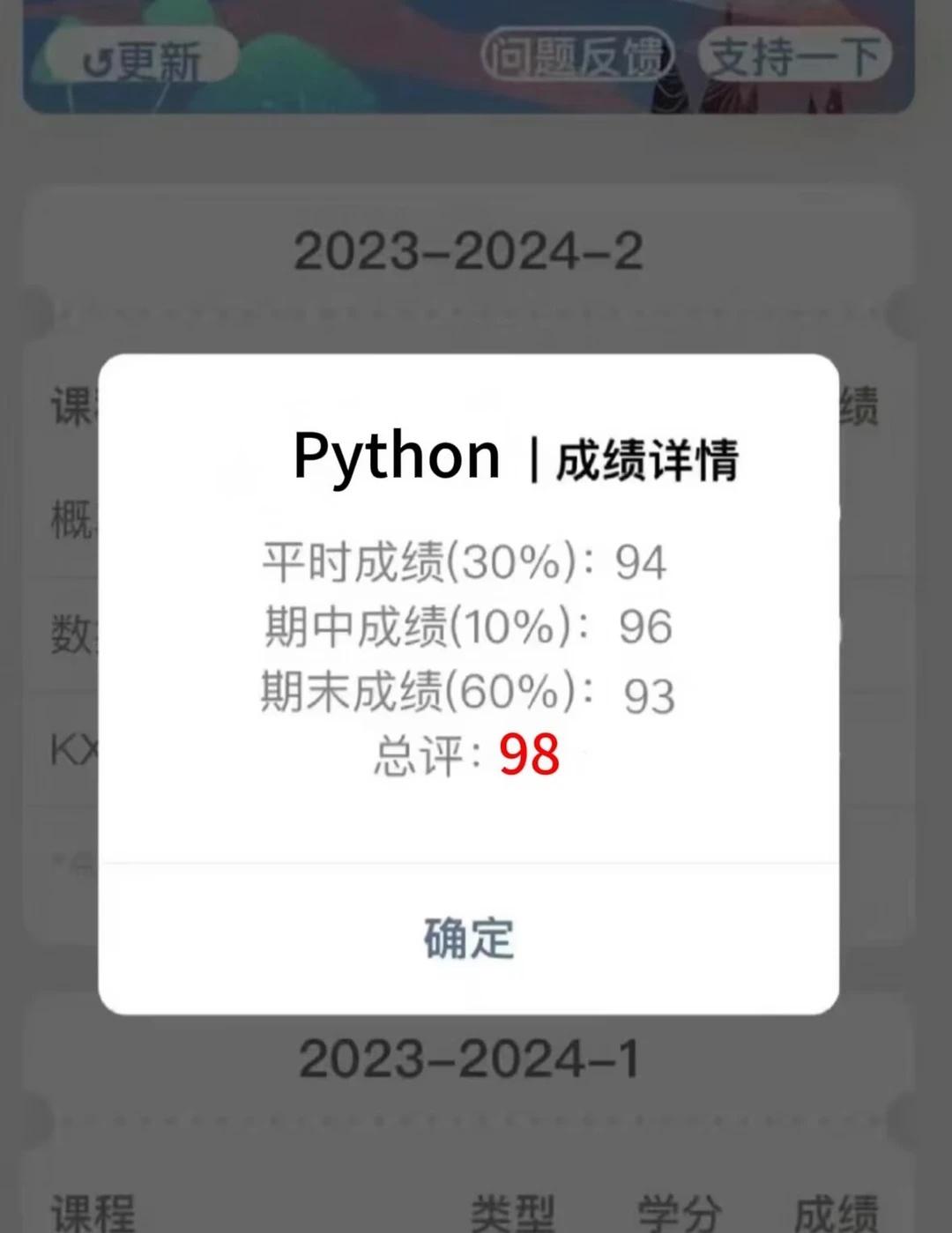这个软件简直就是年度最佳发明吧！！
宝藏APP 办公神器howto 编程 计算机