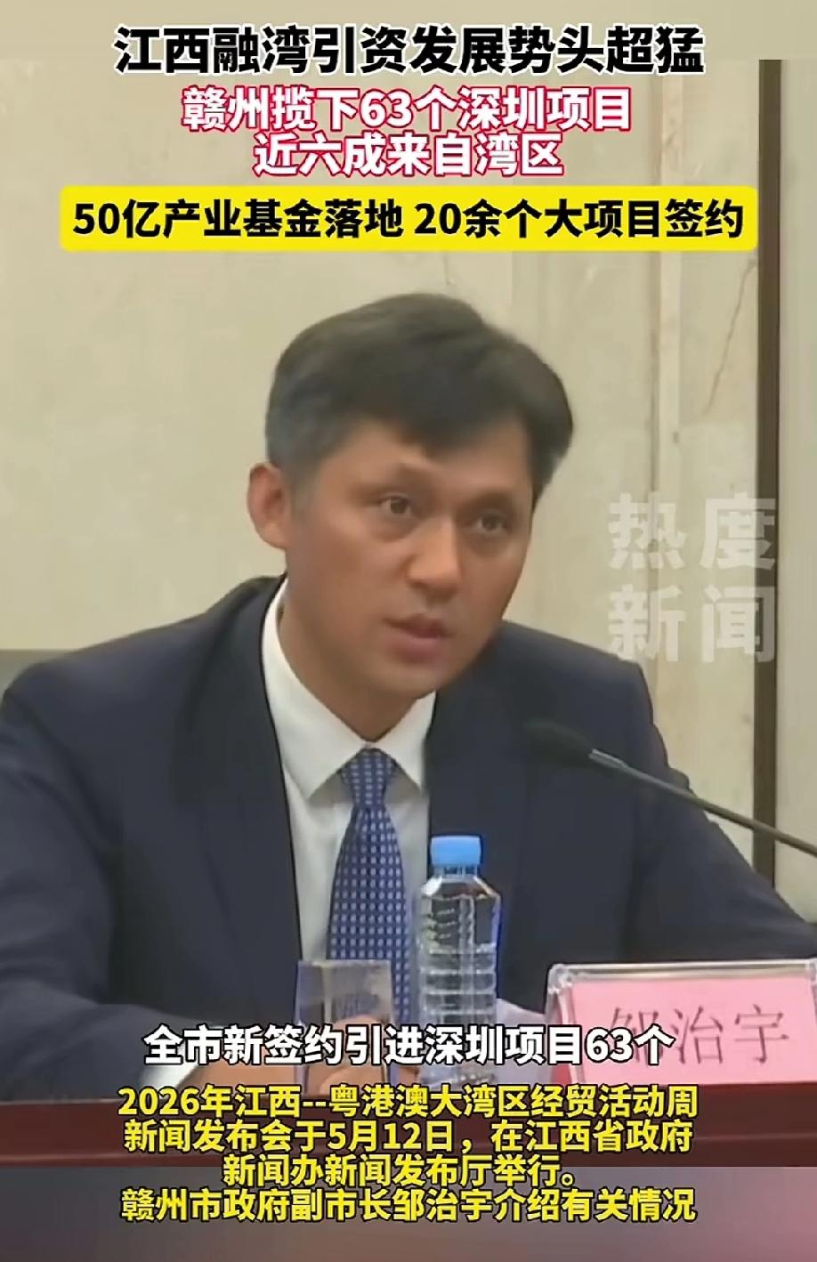 赣州发展后劲很足，又新签了63个优质项目落地赣州。
都是机器人、无人机等高科技、
