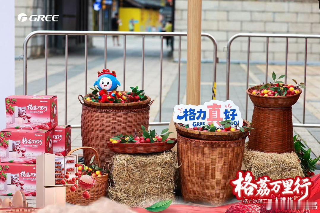 格荔万里行荔枝咒破了  夏天一到，谁能拒绝一口爆汁的冰镇荔枝啊！但爱买荔枝的姐妹