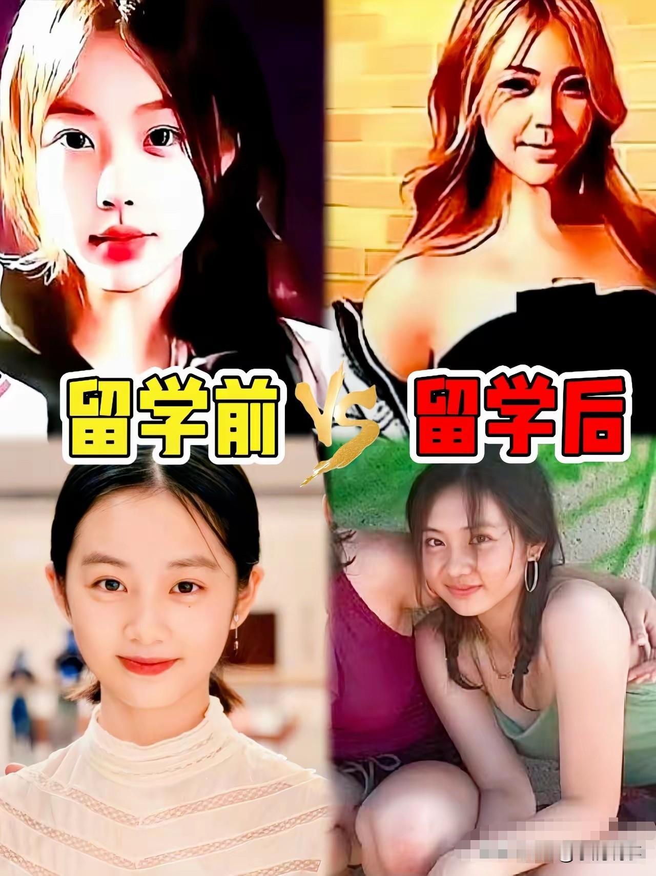 原来“三通一达”早不是快递了！
留学生圈新梗超扎心，前通，后通，上通，孕达，说透