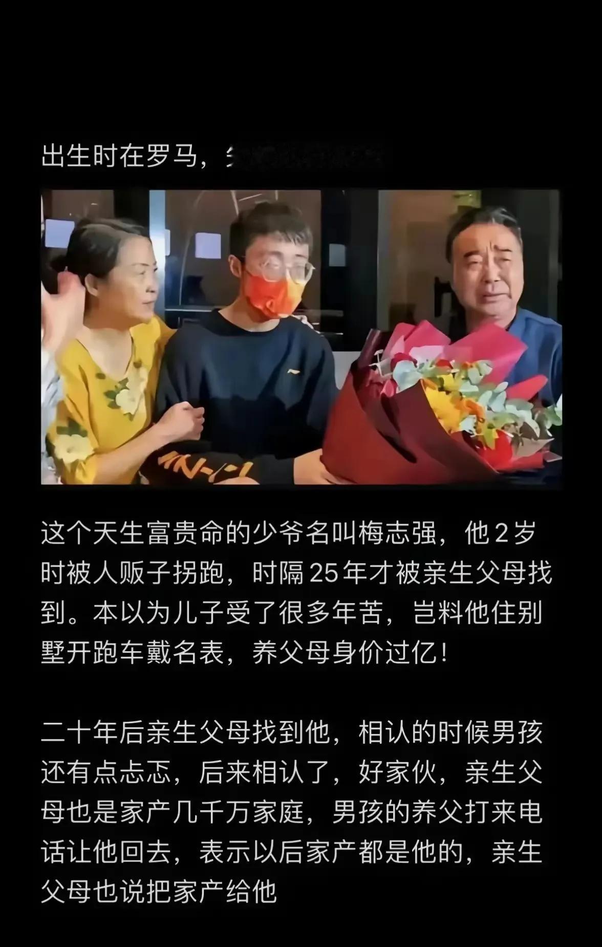 现在的股市中的中老年人都在做这个梦。
希望这个孩子就是他年轻的时候。
等梦醒了，
