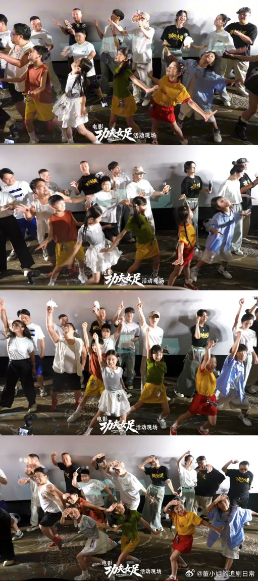 周星驰说终于有人欣赏酱爆舞了周星驰路演带全场观众跳酱爆舞星爷路演带小朋友一起跳自