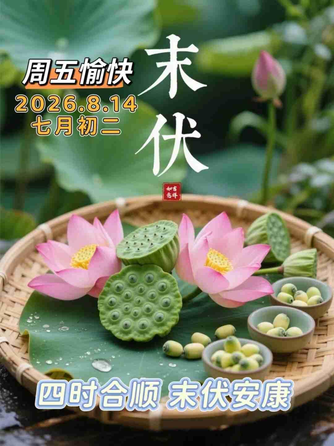 我的今日状态：😁轻松愉快
我这里的天气：☀️晴天