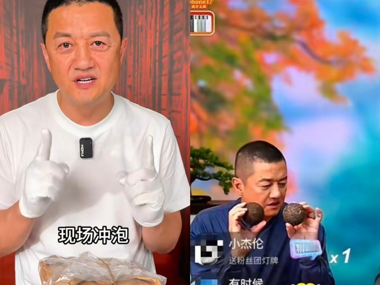 李亚鹏半夜直播卖茶，
直播间冷清到离谱！
三万多人观看，成交却
只有五十单，弹幕