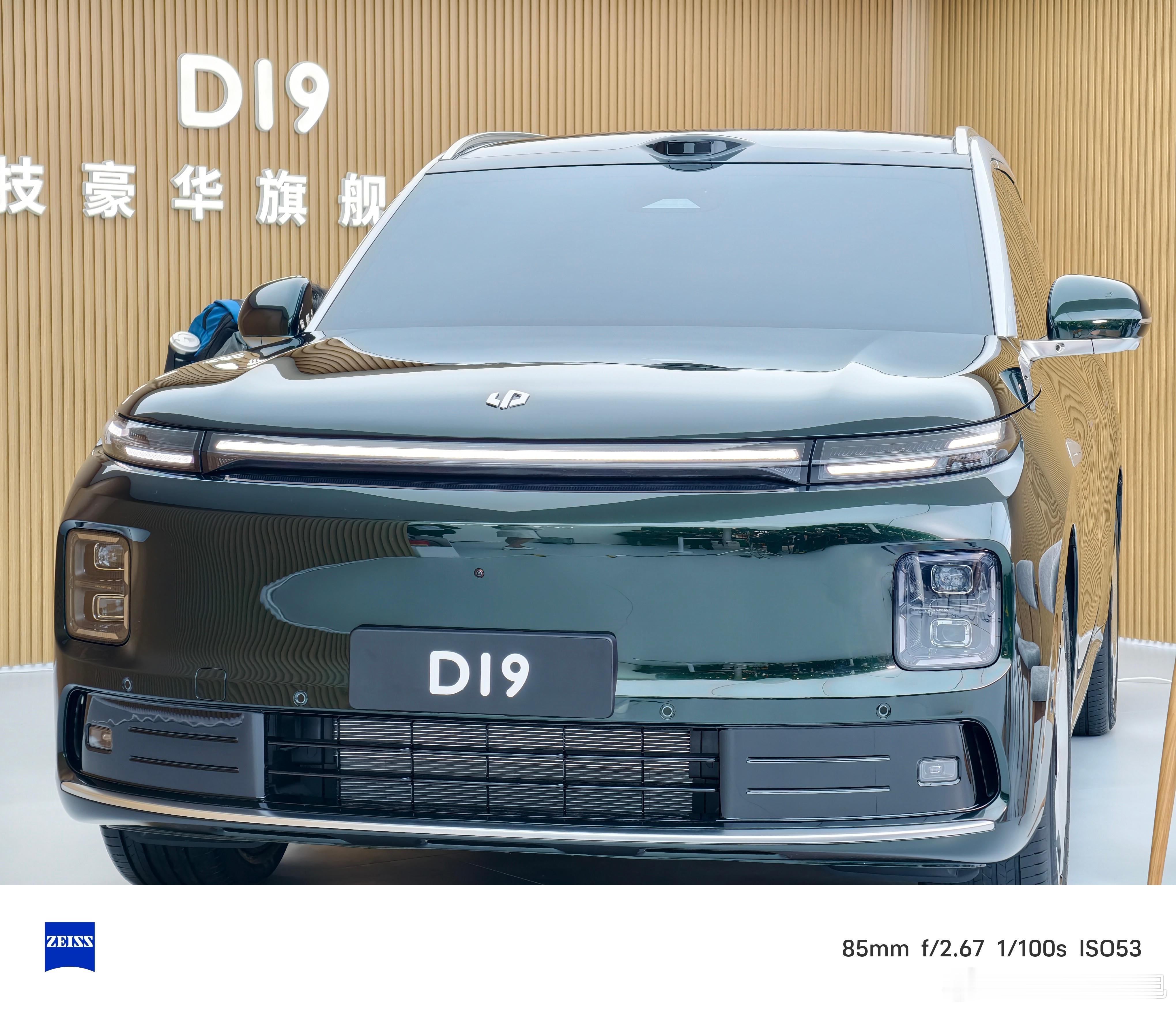 今天路过零跑展台刚好看了一下还没有正式发布的d19，体量感很大，整车都很修长，长