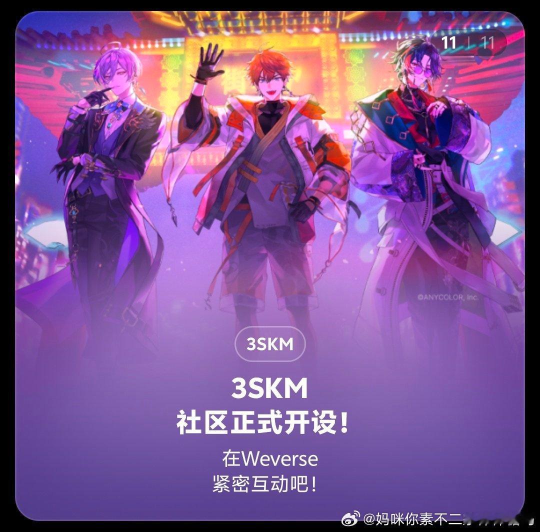 9722【二棒】神奇 【二棒】快进到刘雪梅入驻Weverse 